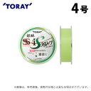 (c)【取り寄せ商品】 東レ 銀鱗(R) スーパーストロング アイサイト (4号/150m巻) (釣糸・ナイロンライン) /SS i SIGHT /TORAY