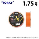 (c)【取り寄せ商品】 東レ 銀鱗(R) スーパーストロング エックス・オー (1.75号/150m巻) (釣糸・ナイロンライン) /SS XO /TORAY