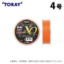 (c)【取り寄せ商品】 東レ 銀鱗(R) スーパーストロング エックス・オー (4号/150m巻) (釣糸・ナイロンライン) /SS XO /TORAY