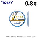 (c)【取り寄せ商品】 東レ トヨフロン(R) スーパーL・EX ハイパー (0.8号/50m巻) (釣糸・ライン) /TORAY