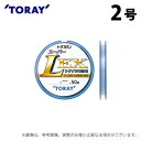 (c)【取り寄せ商品】 東レ トヨフロン(R) スーパーL・EX ハイパー (2号/50m巻) (釣糸・ライン) /TORAY