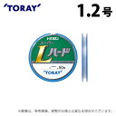 (c)【取り寄せ商品】 東レ トヨフロン(R) スーパーLハード (1.2号/50m巻) (釣糸・ライン) /TORAY