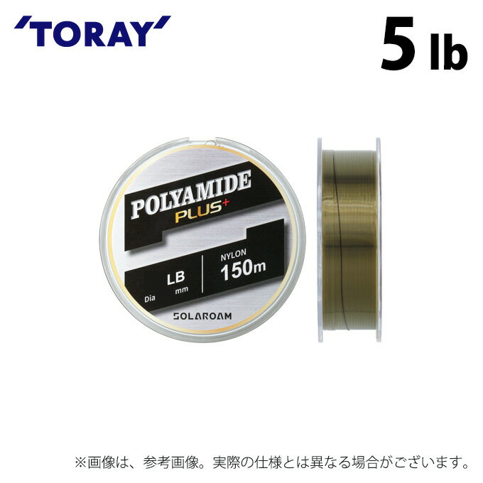 (c)【取り寄せ商品】 東レ ソラローム(R)ポリアミドプラス (5lb/150m巻) (釣糸・ナイロンライン) /TORAY 【Σ01】