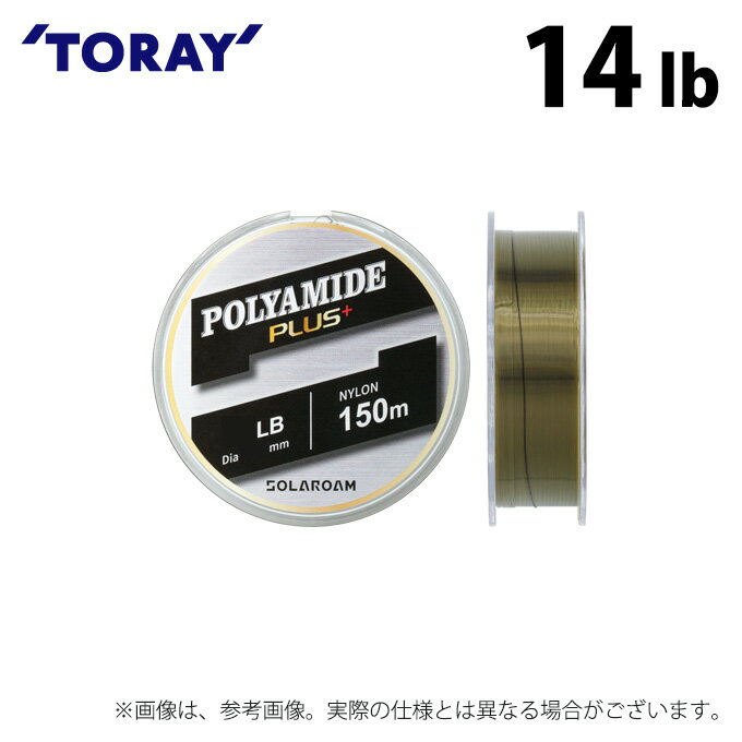 (c)【取り寄せ商品】 東レ ソラローム(R)ポリアミドプラス (14lb/150m巻) (釣糸・ナイロンライン) /TORAY 【Σ01】