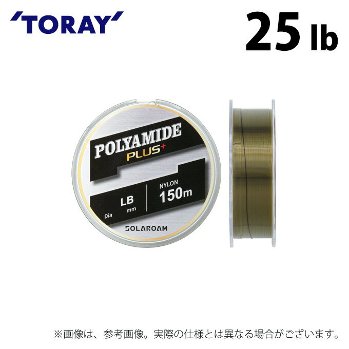 (c)【取り寄せ商品】 東レ ソラローム(R)ポリアミドプラス (25lb/150m巻) (釣糸・ナイロンライン) /TORAY 【Σ01】