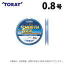 (c)ڼ󤻾ʡ  ȥե(R) ࡼå (0.8桿50m) (塦饤) /ϥꥹ /TORAY