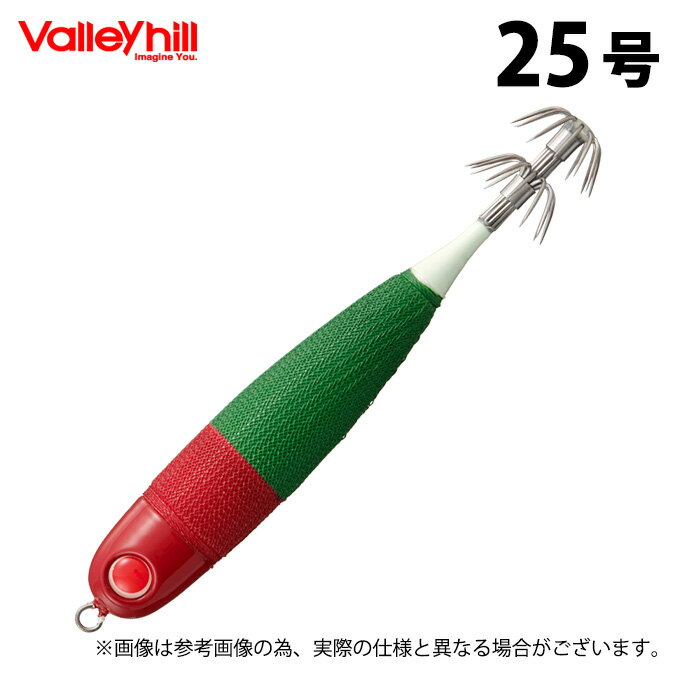 (5) バレーヒル スクイッドシーカー メタリン ライトII HD (25号/#02 レッド/グリーン) (スッテ/イカメタル) /ライト2 【Σ01】