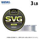 (c)【取り寄せ商品】 バリバス スーパートラウトエリア SVG ナイロン (3LB／150m) (釣糸 ナイロンライン／2023年モデル) /モーリス /VARIVAS