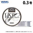 20231114-06【スーパートラウトエリア VSP [フロロカーボン]】1ランク上の強度を実現！VSP製法を採用したハイクラスフロロカーボンライントップトーナメンターたちが認めたエリアトラウト専用設計のフロロカーボンライン。勝つために必要な「強さ」を備えた至高のアイテム。★VSP製法（VARIVASスーパープレミアム）フロロカーボンライン採用高いクオリティを追求したVSP製法によりフロロカーボン分子の密接度を15％UP。＊その結果、直線強度・結節強度ともに、同号数で1ランク上の強さを獲得しました。＊★「SP-Vコーティング」によりキャスタビリティと耐久性UP高い撥水性能を誇るSP-Vコーティングを施すことで、キャスタビリティUP！飛距離面で大きなアドバンテージとなります。また、ラインの吸水劣化を抑え、耐久性も向上します。＊バリバス社比 ※旧スーパートラウトエリア マスターリミテッド [VSPフロロカーボン] と同じ原糸を採用しています。■カラー：ナチュラルFLUORO：硬質でキズがつきにくく、初期伸度の低さがフロロカーボンの特徴です。根ズレなどの耐摩耗性や感度の良さが求められる釣りに最適です。VSP：新製法により従来フロロと比べ1ランク上の強度を実現した最高強度のフロロカーボンライン。耐久性も大幅にアップさせるなど現時点で最も強いフロロラインを生み出す製法です。SP-V：環境に配慮した非フッ素コーティング加工。ライン表面にできる保護膜の効果により、吸水劣化を抑え耐摩耗性および飛距離が向上します。平行巻：糸つぶれを防いで、ラインの真円性を保つ平行巻きにより、そのラインが持つ本来の強度、直線性を最大限に発揮します。≪関連ワード≫トラウト、管理釣り場、フロロカーボンライン、釣り糸、ライン、道糸、釣り、フィッシング、2023年モデル、VARIVAS、モーリス≪関連商品≫バリバス スーパートラウトエリア VSP