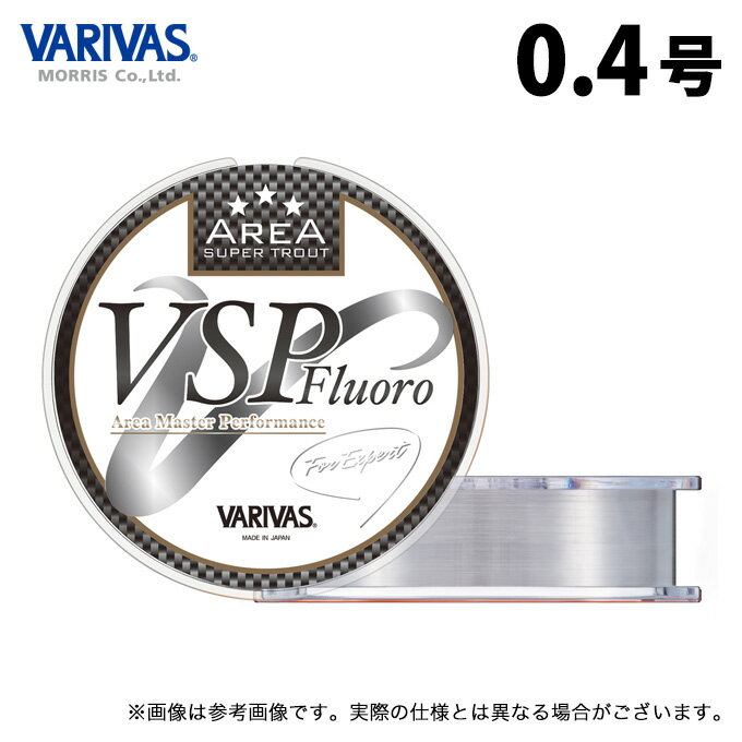 (c)【取り寄せ商品】 バリバス スーパートラウトエリア VSP フロロカーボン (0.4号／100m) ナチュラル ..