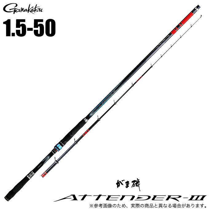 がまかつ23がま磯アテンダー31....