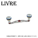 (9)【取り寄せ商品】 メガテック リブレ クランク 120 メインプレートセット センターナット無し (チタン/レッド) (ベイトリール用カスタムハンドル) ...