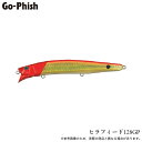 (5)Go-Phish ゴーフィッシュ ヒラフィード 128GP #02 オレキンRヘッド (シーバスルアー) リップレスミノー