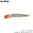 (5)Go-Phish ゴーフィッシュ ヒラフィード 128GP #10 ゴーストオレンジ (シーバスルアー) リップレスミノー