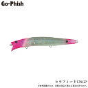 (5)Go-Phish ゴーフィッシュ ヒラフィード 128GP #11 ゴーストピンク (シーバスルアー) リップレスミノー