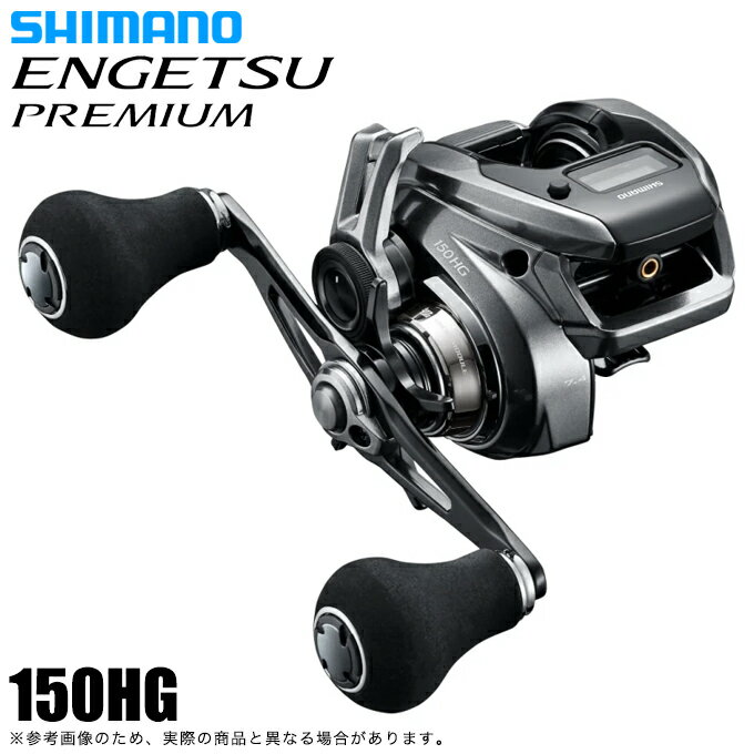 シマノ 19炎月エクスチューン B70M−S/ 右巻き仕様 シマノ 19炎月エクスチューン B70M−S/ 右巻き仕様