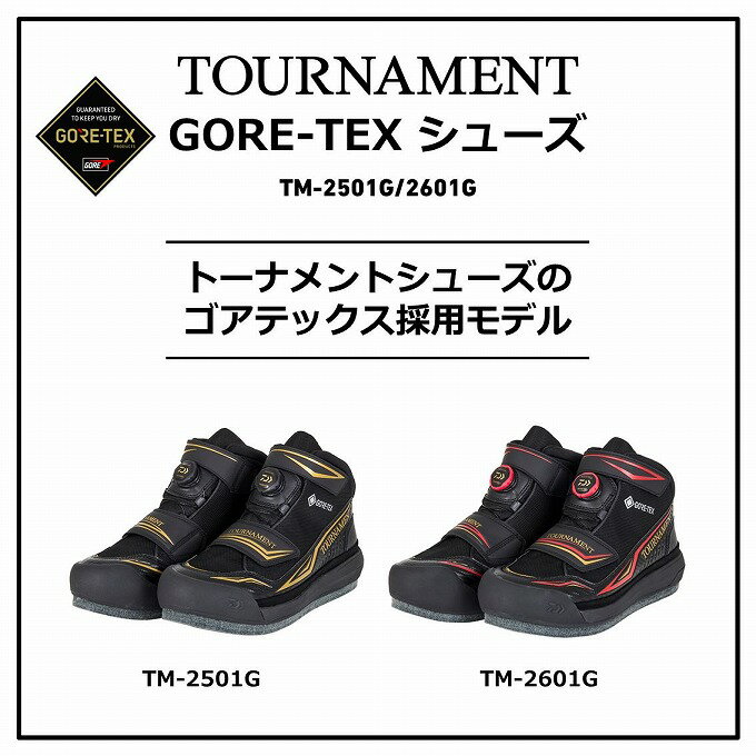 (c)【取り寄せ商品】 ダイワ TM-2601G (26.0／ブラック) トーナメント GORE-TEX シューズ (靴・シューズ／2023年秋冬モデル) /ゴアテックス /23AW 2