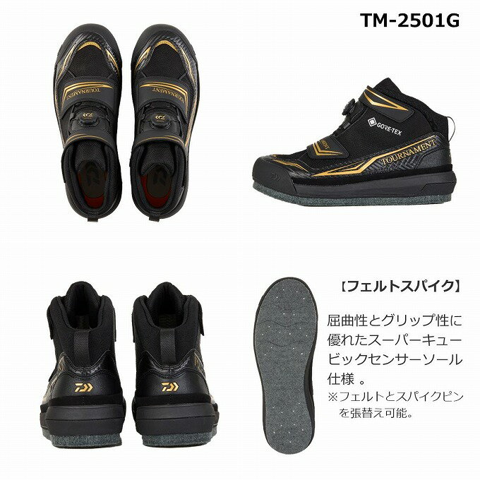 (c)【取り寄せ商品】 ダイワ TM-2601G (26.0／ブラック) トーナメント GORE-TEX シューズ (靴・シューズ／2023年秋冬モデル) /ゴアテックス /23AW 3