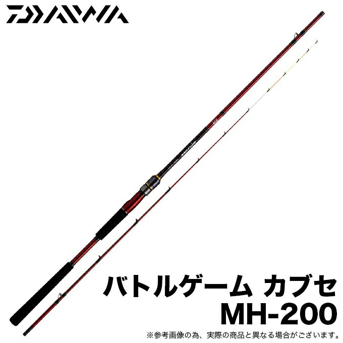 (5)ダイワ 24 バトルゲーム カブセ MH-200 (かぶせ釣り竿) 2024年モデル/ミャク釣り