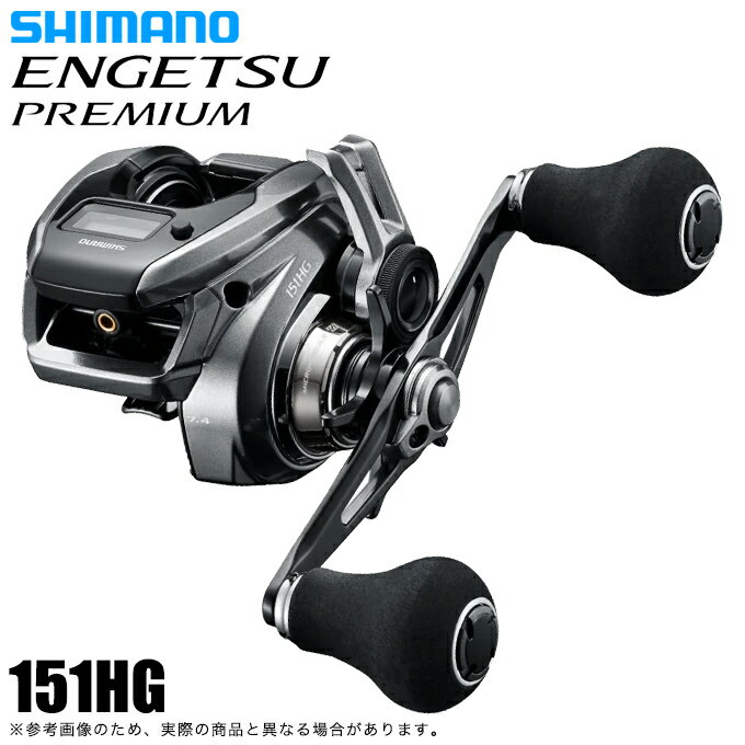 楽天市場】シマノ 18 炎月 プレミアム 150pgの通販 楽天市場】シマノ 18 炎月 プレミアム 150pgの通販