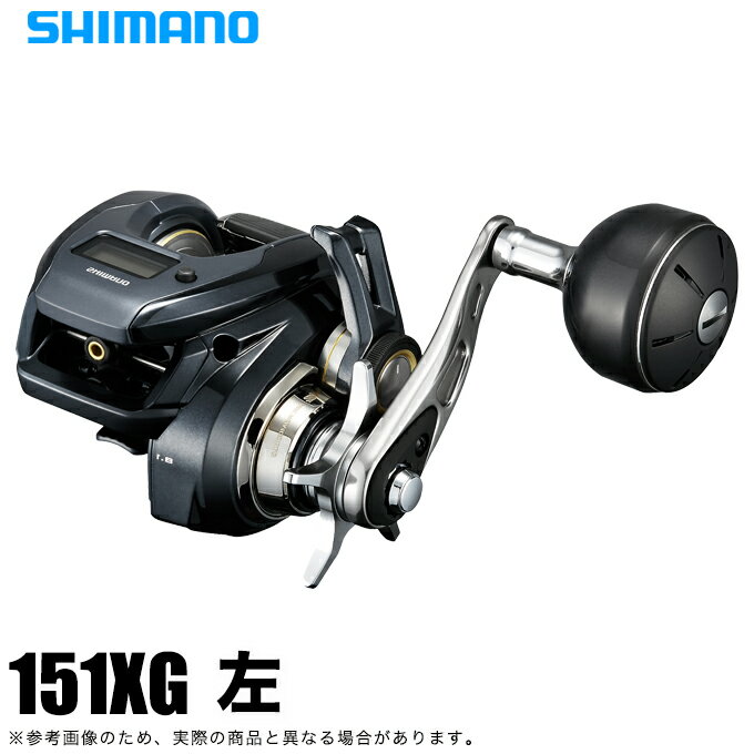 楽天市場】シマノ グラップラー ct151左の通販 楽天市場】シマノ グラップラー ct151左の通販
