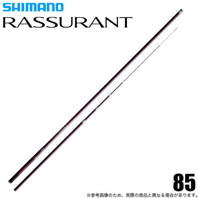 (5)シマノ 24 ラシュラン 85 (鮎竿) 2024年モデルのサムネイル