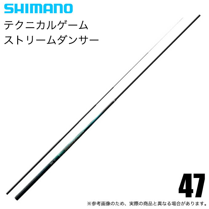 (5)シマノ 24 テクニカルゲーム ストリームダンサー 47 (渓流竿) 2024年モデル