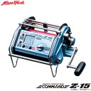 (7)ミヤエポック コマンド Z-15 (品番:CZ-15)(電源:DC-24V) 電動リール/船釣り/大物釣り COMMAND/ミヤマエ