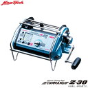 (7)ミヤエポック コマンドZ-30 (品番:CZ-30)(電源:DC-24V) 電動リール/船釣り/大物釣り COMMAND/ミヤマエ