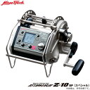(7)ミヤエポック コマンド Z-10SP スペシャル (品番:CZ-10SP)(電源:DC-24V) 電動リール/船釣り/大物釣り COMMAND/ミヤマエ
