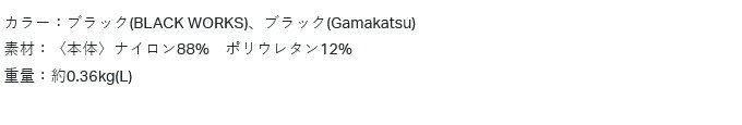 (c)【取り寄せ商品】 がまかつ GM3742 M／ブラック(BLACK WORKS) サマードライパンツ (フィッシングウェア・鮎用品) /Gamakatsu /2024年鮎カタログ製品 3