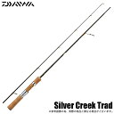 (5)ダイワ 24 シルバークリーク トラッド 56L スピニング (トラウトロッド) 2024年モデル/ネイティブ/ストリーム/Silver Creek Trad