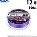 (c)【取り寄せ商品】 バリバス アバニ キャスティングPE SMP ヒラマサチューン X8 (12号/300m) パープル (釣糸・PEライン) /モーリス ...