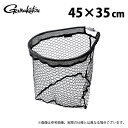 (c)【取り寄せ商品】 がまかつ ラグゼ LE809 45x35x35cm フィッシュケアランディングネット4ピース (ランディングツール/2024年モデル) ...