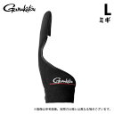 (c)【取り寄せ商品】 がまかつ GM7300 (L・ミギ/ブラック×ブラック) キャスティングプロテクター (手袋・グローブ) /Gamakatsu /202...