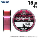 (c)ڼ󤻾ʡ 饤 ƥᥤ ƥॷå꡼ SV-1 (16LB4桦50m) ޥԥ (塦եܥ饤2024ǯǥ) /SUNLINE