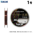 (c)【取り寄せ商品】 サンライン マーカー天糸フロロ (1号/30m) グリーン&オレンジ&グリーン&ピンク (釣糸・フロロカーボンライン/2024年モデル)...