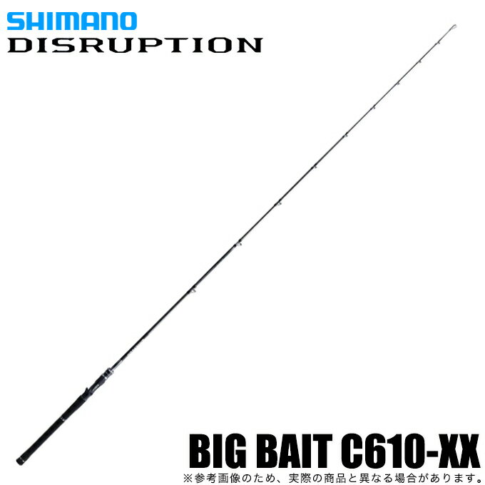 楽天つり具のマルニシ楽天市場店（5）シマノ 23 ディスラプション BIG BAIT C610-XX ベイトモデル （フリースタイル） バスロッド/シーバスロッド/ビッグベイト