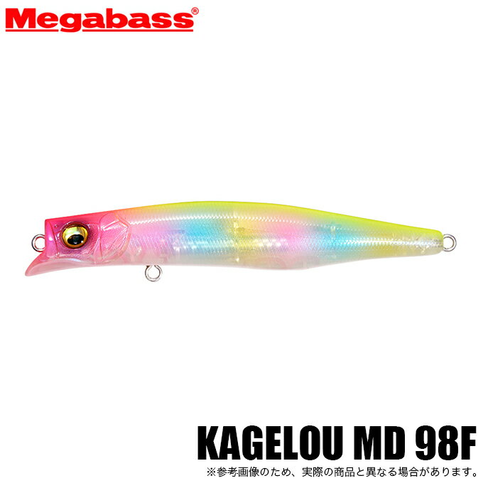 (5)メガバス カゲロウMD 98F (PH GHOST CANDY) PHゴーストキャンディー (シーバスルアー) リップレスミノー 【Σ01】のサムネイル