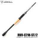 (5)ジャッカル リボルテージ 2ピース RVII-C71H-ST/2 (バスロッド/ベイトモデル) 2024年モデル