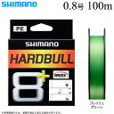 (c)【取り寄せ商品】シマノ ハードブル 8+ (LD-M48X) 0.8号 100m (カラー:フレッシュグリーン) PEライン 【Σ01】