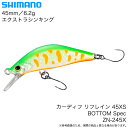 (5)シマノ ZN-245X (008 STパールチャート) カーディフ リフレイン 45XS BOTTOM Spec (トラウトルアー) エクストラシンキングミノー/渓流ルアー