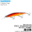 (5)シマノ バンタム MD ザンバーノ 115SP (004 ホットスポーン) ZQ-B11X (バスルアー) ジャークベイト