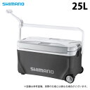 (7)シマノ スペーザ リミテッド 25L キャスター (NS-C25Y) ダークグレー (クーラーボックス) /25リットル /s-c_box