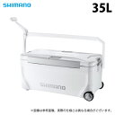 (7)シマノ スペーザ リミテッド 35L キャスター (NS-C35Y) リミテッドホワイト (クーラーボックス) /35リットル /s-c_box