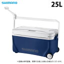 (7)シマノ スペーザ ベイシス 25L キャスター (NS-D25Y) ネイビー (クーラーボックス) /25リットル /s-c_box