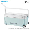 (c)【取り寄せ商品】 シマノ スペーザ ベイシス 35L キャスター (NS-D35Y) インショアブルー (クーラーボックス) /35リットル /s-c_b...