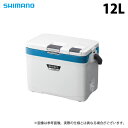 (c)【取り寄せ商品】 シマノ フィクセル ベイシス 12L (UF-012N) アクアブルー (クーラーボックス) /12リットル /s-c_box