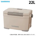 (c)【取り寄せ商品】 シマノ フィクセル ベイシス 22L (NF-322V) ベージュ (クーラーボックス) /22リットル /s-c_box