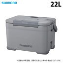 (c)【取り寄せ商品】 シマノ フィクセル ライト2 22L (NF-522V) グレー (クーラーボックス) /22リットル /s-c_box